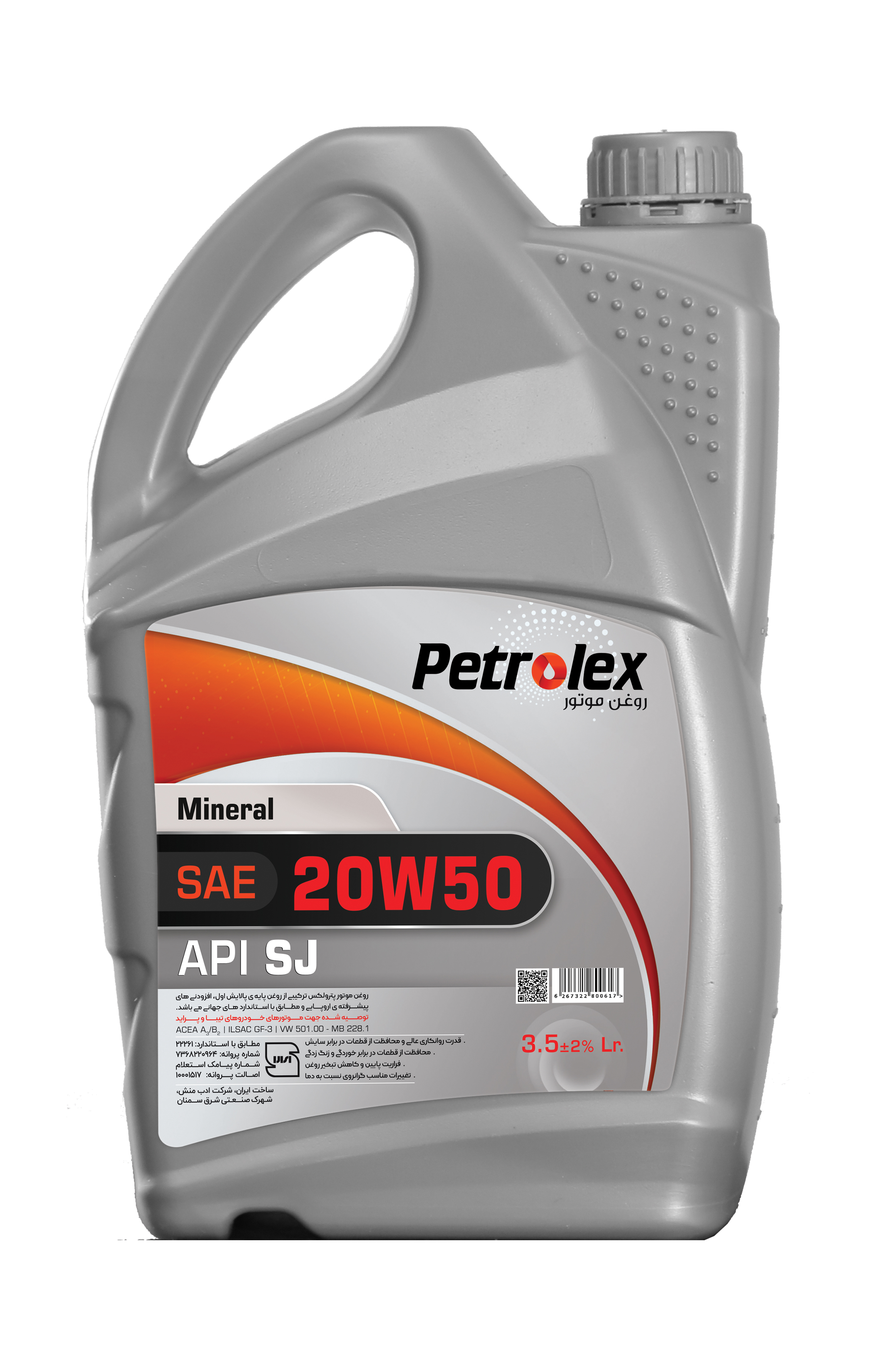 Mineral & Semi Synthetic Motor Oil SJ Petrolex