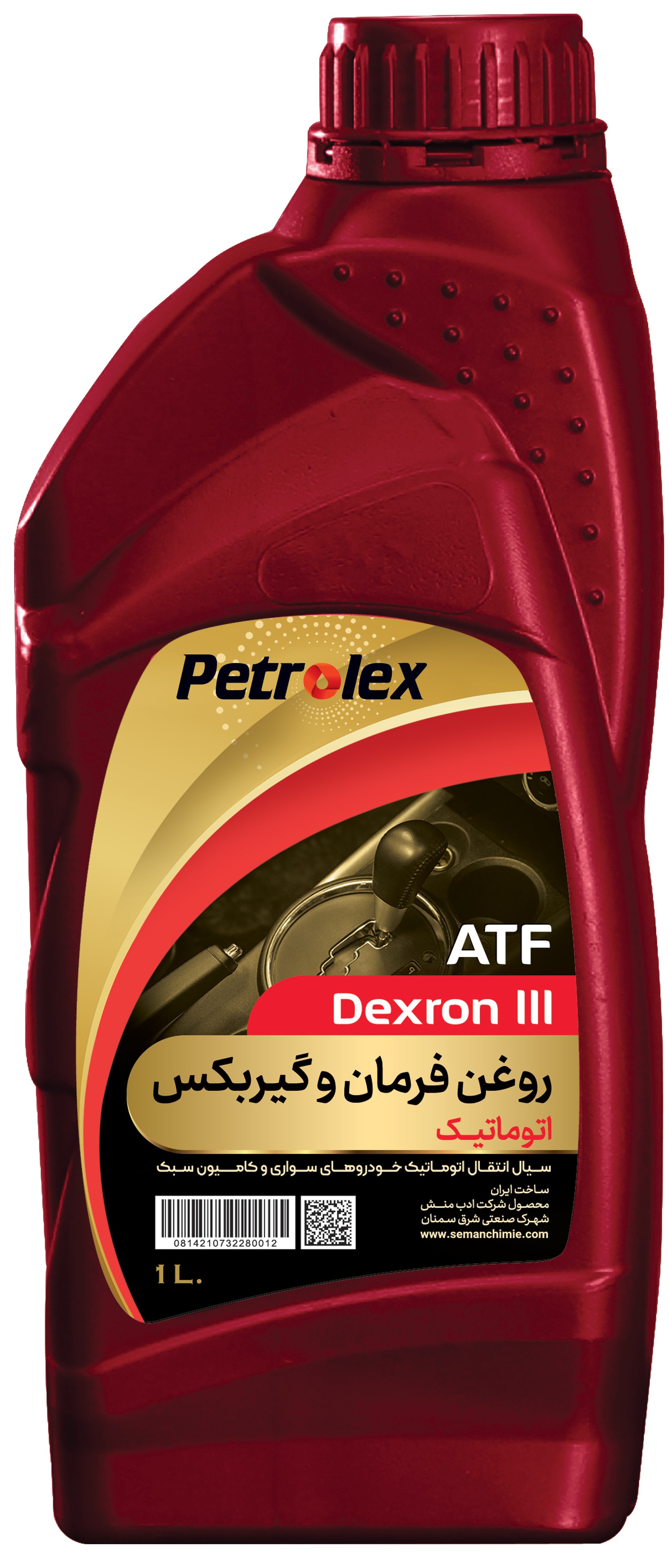 ATF Automatic Gear Oil Petrolex Semanchimie