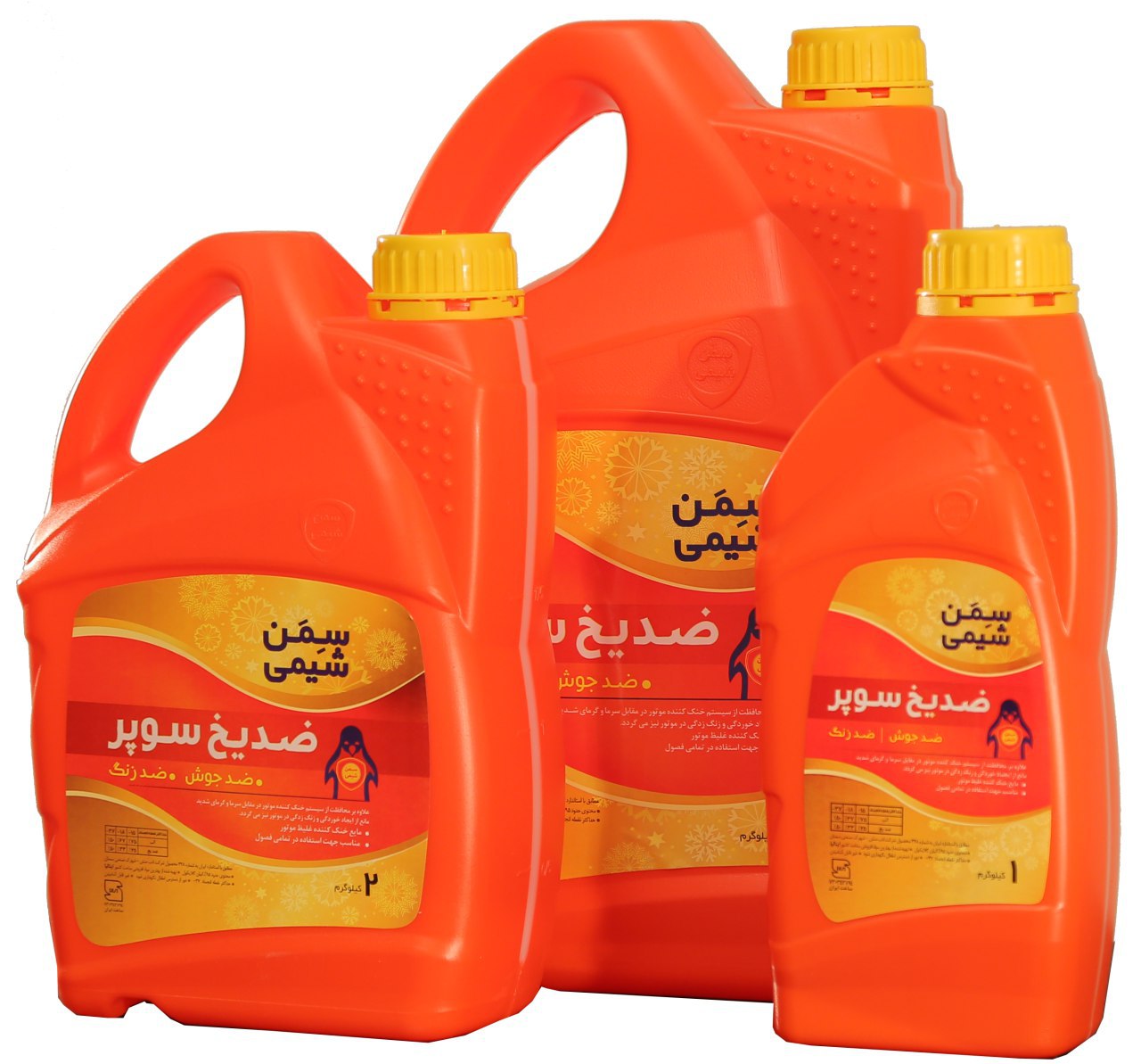 Super Anti Freeze Semanchimie