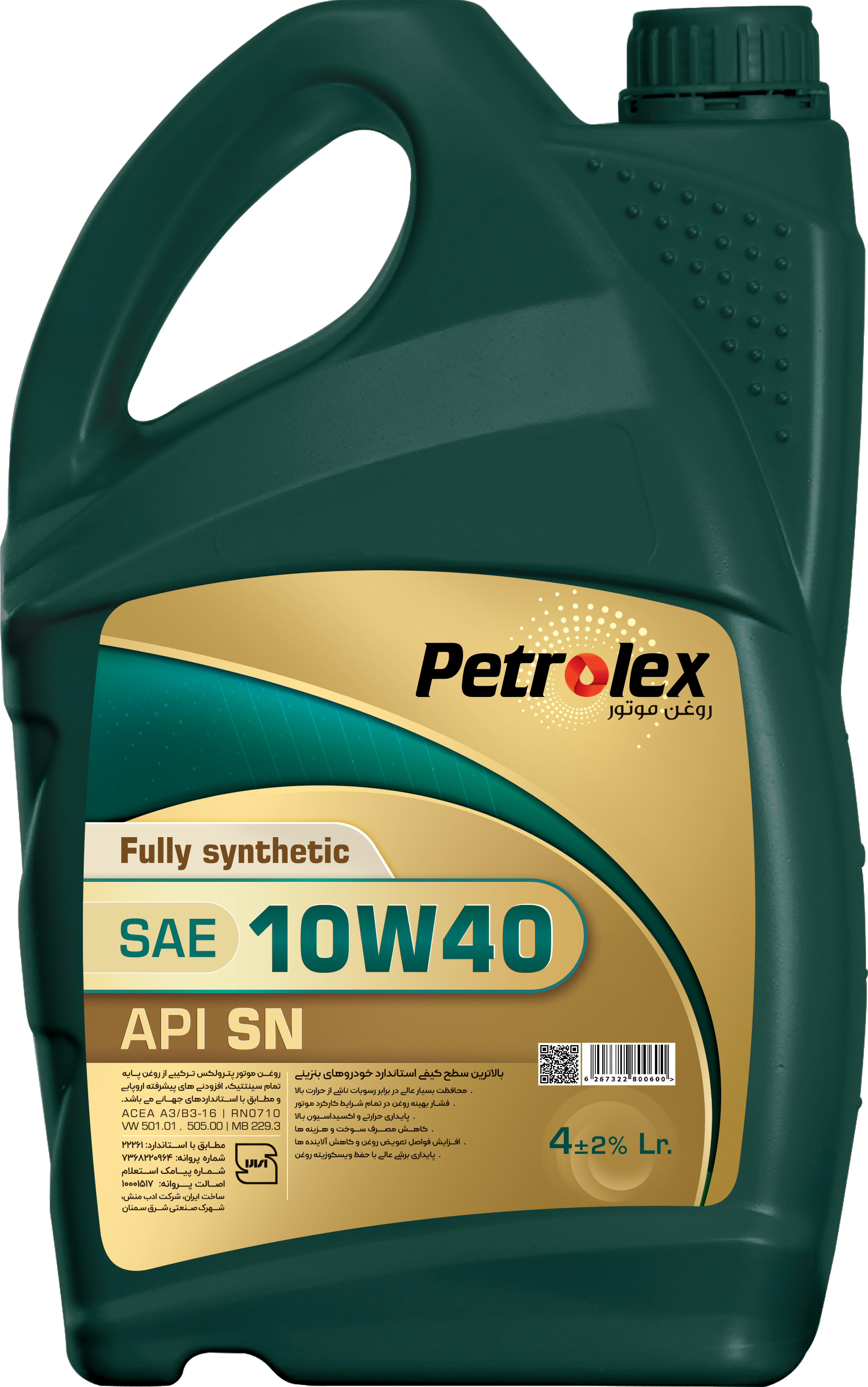 Fully synthetic motor oil SN Petrolex
