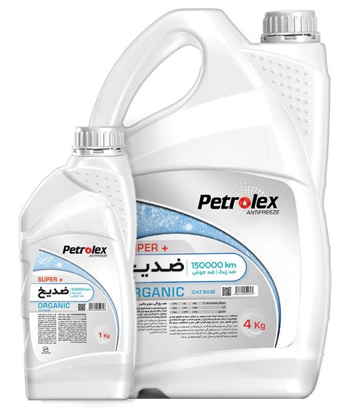 Super Plus Anti Freeze Petrolex