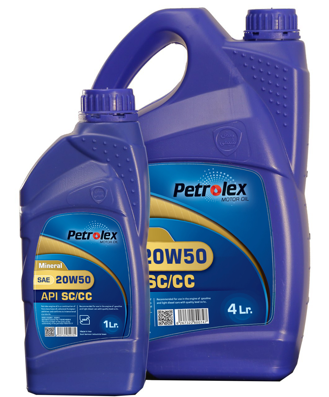 Mineral Motor Oil SC/CC Semanchimie & Petrolex